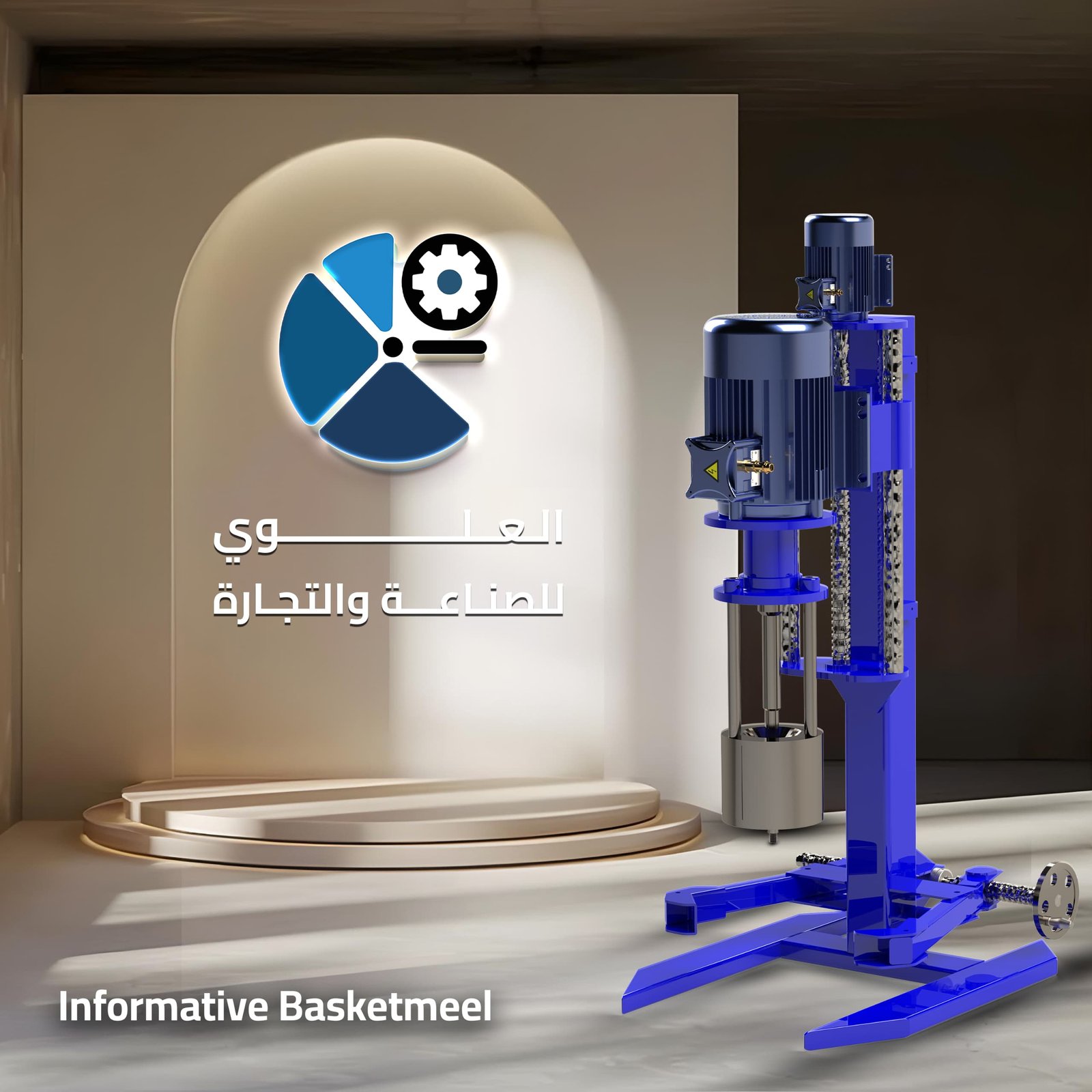 آلة الطحن <br>المخبرية