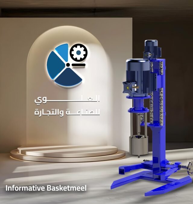 اله الطحن المخبريه